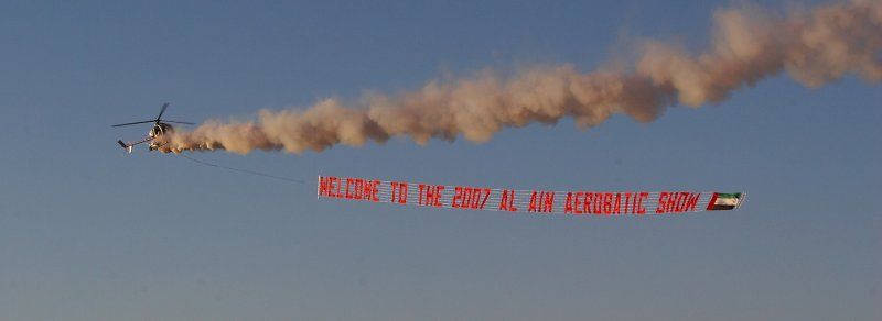 alin_airshow.jpg