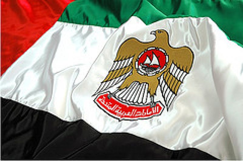 flag-uae-logo.jpg