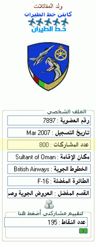 moqatel-800.gif