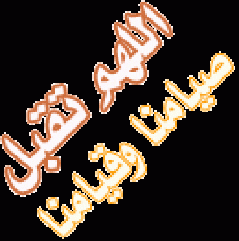 ramadan-kareem2.gif