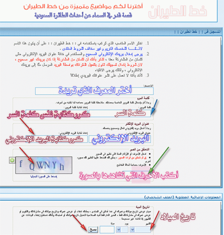 vb-register2.gif