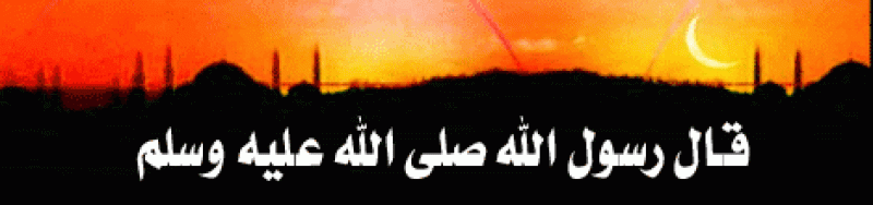 ramadan-08-13.gif