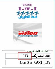6044_vision-666.jpg