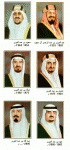 Saudi_Arabia_kings.gif