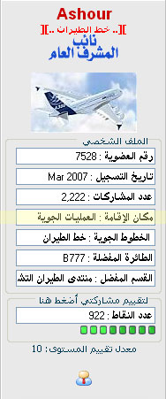 Ashour2222.jpg