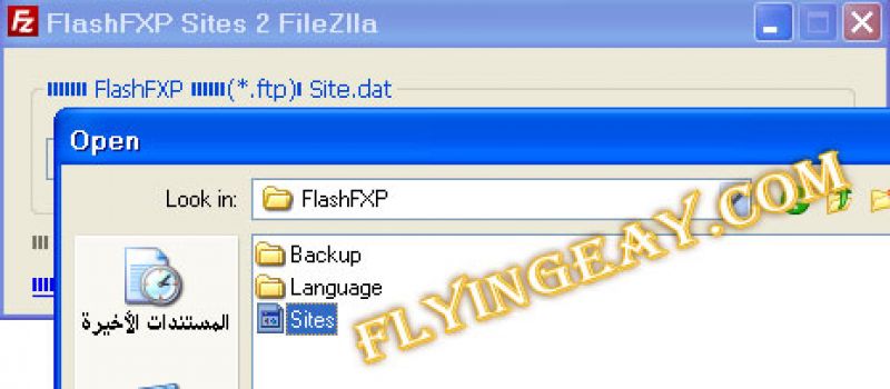 FlashFXP2FileZlla.jpg