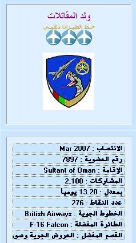 waled-moqatel2011.jpg