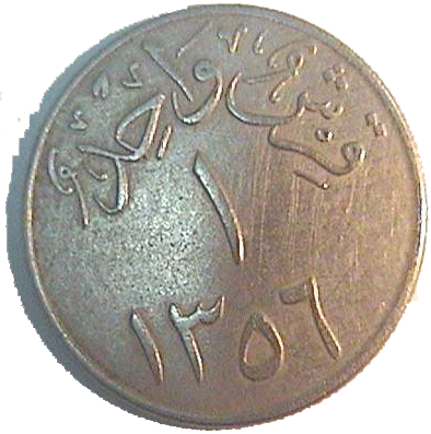 saudi-currency-1.gif