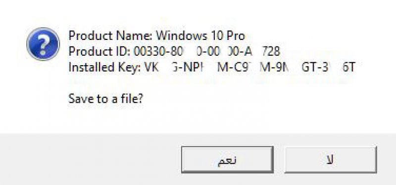 windows_10_Key.jpg