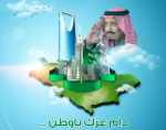 saudi-90-2.png