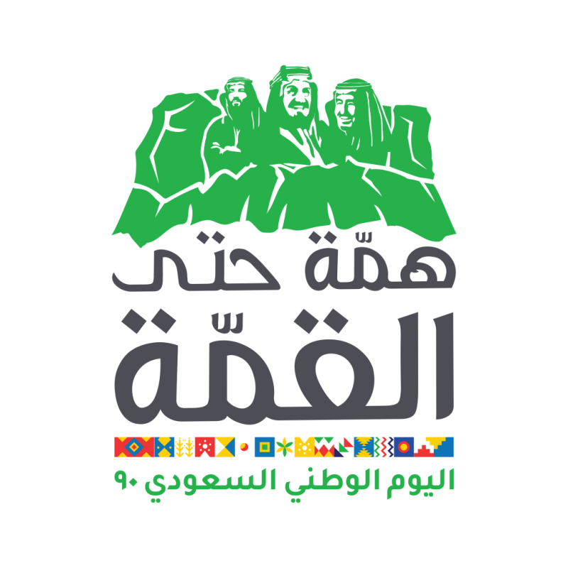 saudi-90-5.png