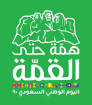 saudi-90-6.png