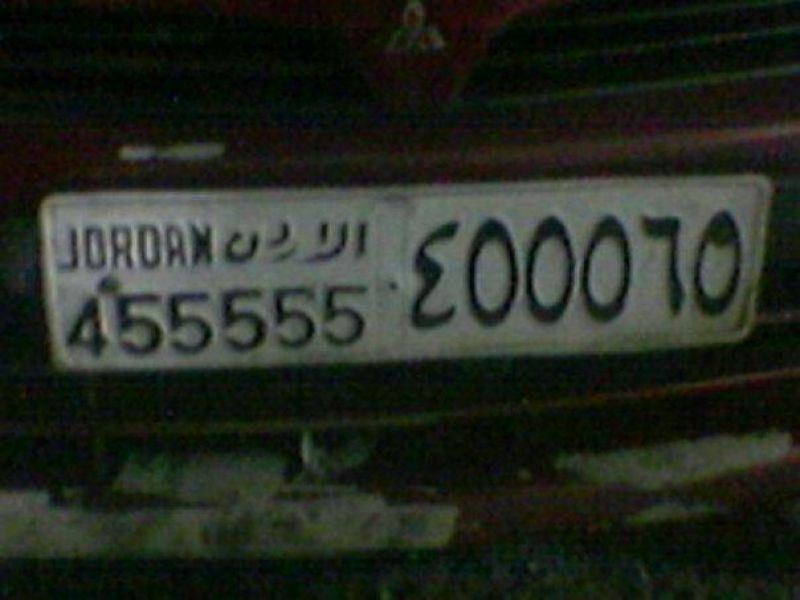 6044_numbers.jpg